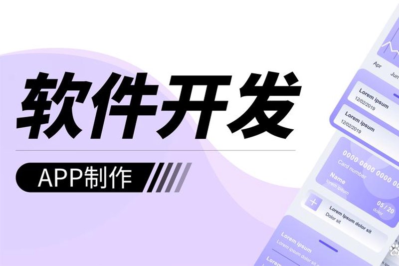 数字化解决方案