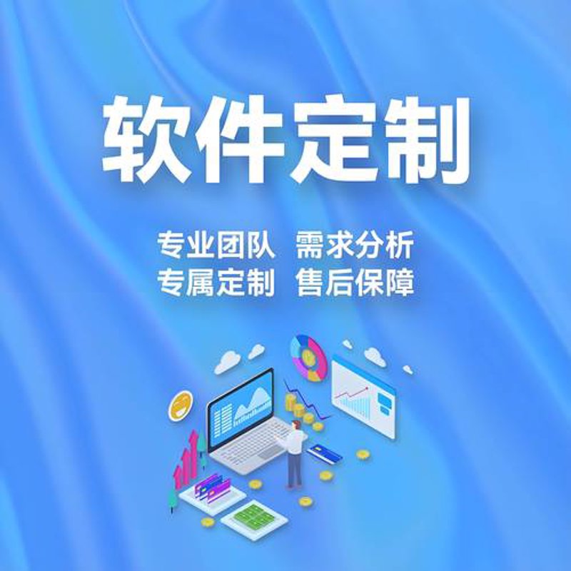 互联网应用开发:技术与未来的融合