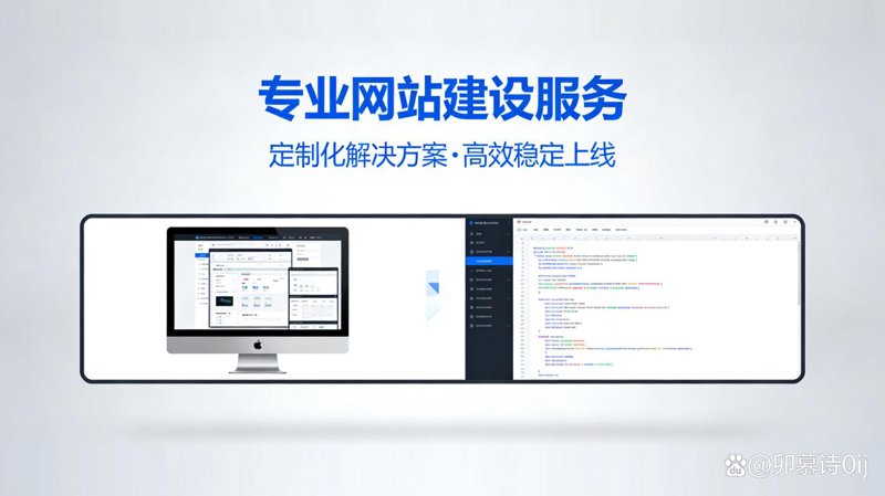 互联网应用开发：选购指南