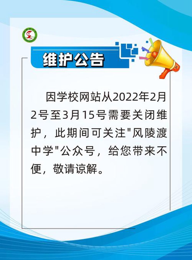 上海网站建设市场：从传统到现代